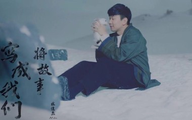 将故事写成我们吉他谱_林俊杰_G调_变调夹1品_岛屿吉他