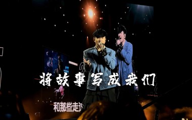 将故事写成我们吉他谱_林俊杰_D调_变调夹6品_7T吉他教室的教程