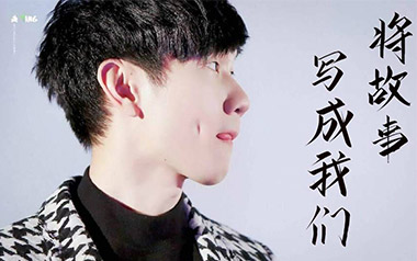 将故事写成我们吉他谱_林俊杰_G调_变调夹1品_大树音乐屋的教程