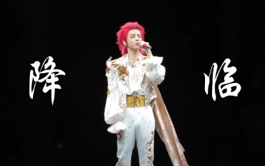 降临吉他谱_华晨宇_G调_变调夹不夹_无限延音