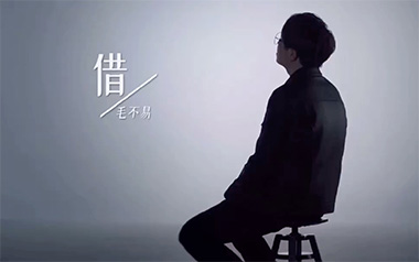 借吉他谱_毛不易_G调_变调夹降全音调弦_失物森林