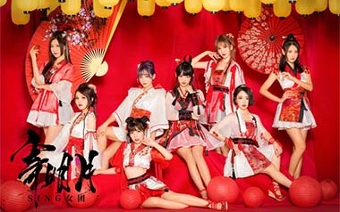 寄明月吉他谱_SING女团_C调_变调夹4品_小埋