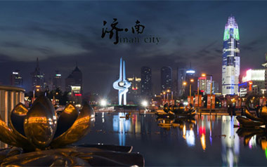 济南济南吉他谱_陈小熊_C调_变调夹不夹_吉他专家
