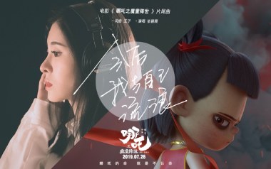 今后我与自己流浪吉他谱_张碧晨_G调_变调夹4品_西二吉他
