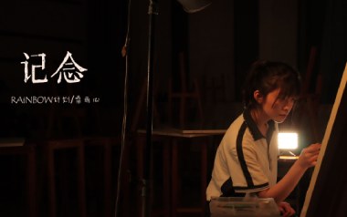 记念吉他谱_雷雨心_C调_变调夹5品_吉他专家