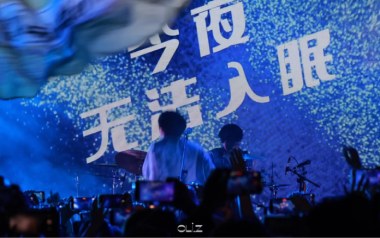 今夜无法入眠吉他谱_帆布小镇_C调_变调夹4品_网络转载