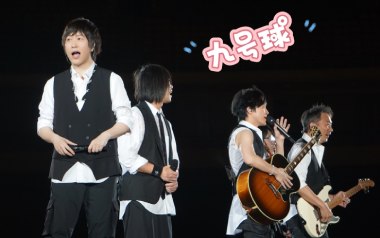 九号球吉他谱_五月天_G调_变调夹2品_一颗加菲