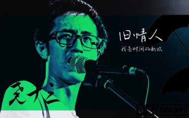 旧情人我是时间的新欢吉他谱_尧十三_A调_变调夹不夹_网络转载