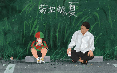 菊次郎的夏天吉他谱_标准调弦_变调夹不夹_玩易吉他