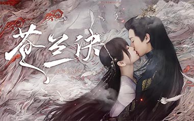 诀爱吉他谱_詹雯婷_C调_变调夹降半音调弦_吉他专家