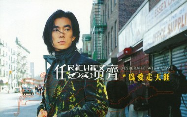 橘子香水吉他谱_任贤齐_G调_变调夹2品_一颗加菲
