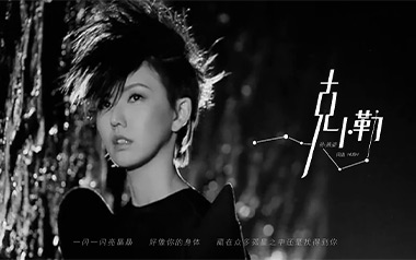 克卜勒吉他谱_孙燕姿_D调_变调夹降全音调弦_7T吉他教室