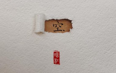 空吉他谱_暗杠_C调_变调夹4品_乐事吉他的教程