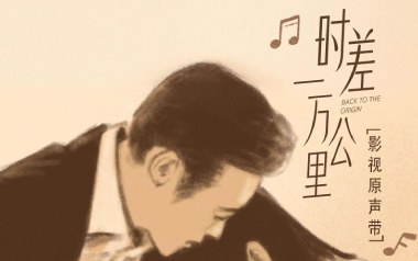 困吉他谱_任素汐_C调_变调夹不夹_第五频道