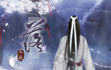 落吉他谱_艾辰_G调_变调夹1品_小为音乐教室