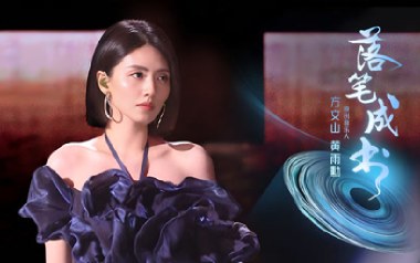 落笔成书吉他谱_刘惜君_G调_变调夹不夹_52JT