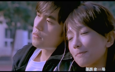 浪漫手机吉他谱_周杰伦_A调_变调夹1品_大树音乐屋的教程