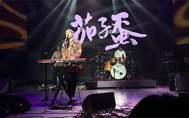 浪子回头吉他谱_茄子蛋_C调_变调夹不夹_高音教的教程