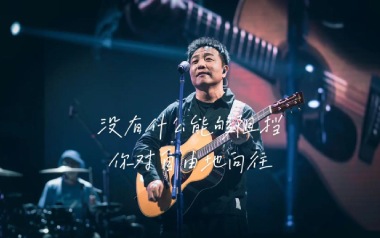 蓝莲花吉他谱_许巍_C调_变调夹3品_酷音小伟的教程