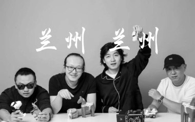兰州兰州吉他谱_低苦艾乐队_G调_变调夹不夹_无限延音