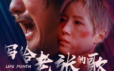 老张吉他谱_周三七_G调_变调夹1品_濮宇