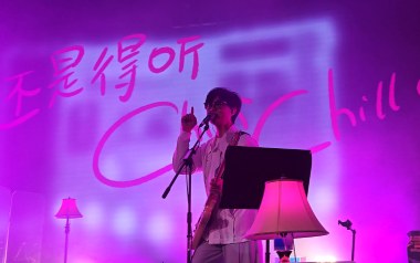 恋爱困难少女吉他谱_ChiliChill_D调_变调夹不夹_凡凡吉他教室