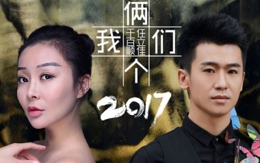 两个我们吉他谱_任立佳_C调_变调夹1品_小埋