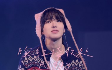 脸红接收处吉他谱_PIGGY_C调_变调夹4品_浪淘沙
