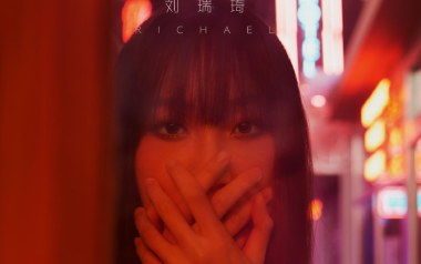 两三句吉他谱_刘瑞琦_C调_变调夹3品_网络转载