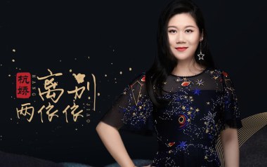 离别两依依吉他谱_杭娇_C调_变调夹2品_濮宇