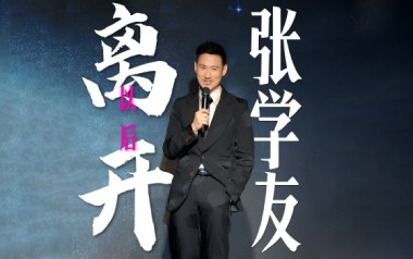 离开以后吉他谱_张学友_C调_变调夹2品_一颗加菲