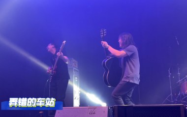 弄错的车站吉他谱_老狼_C调_变调夹2品_一颗加菲