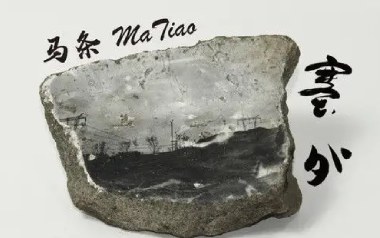 楼兰吉他谱_马条_G调_变调夹不夹_诚意音乐