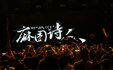 泸沽湖吉他谱_麻园诗人_G调_变调夹4品_小琪琴社