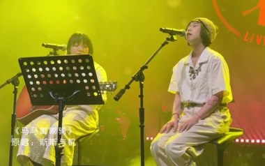 马马嘟嘟骑吉他谱_斯斯与帆_G调_变调夹1品_西二吉他