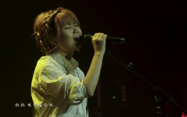妈妈要我出嫁吉他谱_花粥_C调_变调夹1品_网络转载