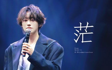 茫吉他谱_李润祺_G调_变调夹4品_吴先生TAB