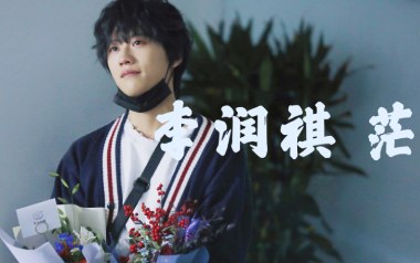 茫吉他谱_李润祺_C调_变调夹降半音调弦_弦木吉他