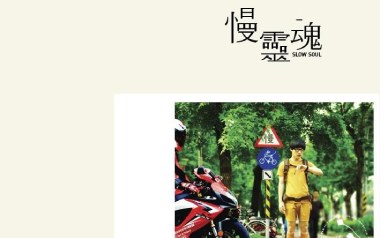 慢灵魂吉他谱_卢广仲_G调_变调夹不夹_网络转载