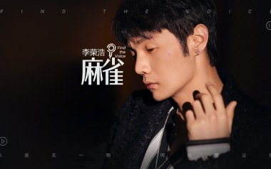 麻雀吉他谱_李荣浩_C调_变调夹不夹_乐星人吉他教室