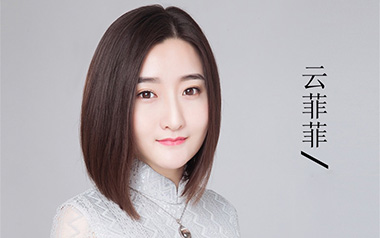 梅花泪吉他谱_云菲菲_G调_变调夹1品_浪淘沙