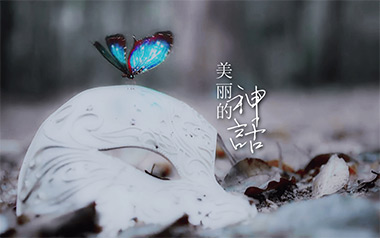 美丽的神话吉他谱_孙楠_G调_变调夹2品_WOOHOO音乐