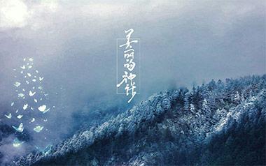 美丽的神话吉他谱_孙楠_标准调弦_变调夹2品_小磊吉他