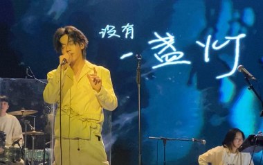 没有一盏灯吉他谱_阿弗娄_C调_变调夹1品_濮宇