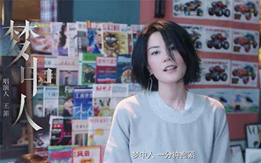 梦中人吉他谱_王菲_C调_变调夹不夹_网络转载