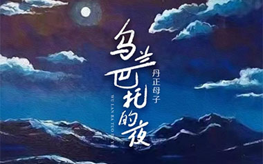 明明就吉他谱_周杰伦_G调_变调夹2品_喵了个艺的教程