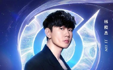 明日坐标吉他谱_林俊杰_C调_变调夹5品_濮宇