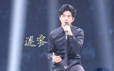 迷雾吉他谱_李健_F调_变调夹不夹_网络转载