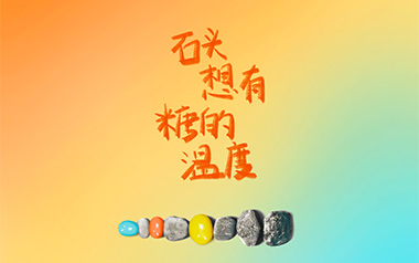 无法拥有的人要好好道别吉他谱_棱镜乐队_G调_变调夹2品_革命吉他的教程