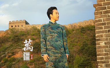 万疆吉他谱_李玉刚_G调_变调夹1品_山山吉他